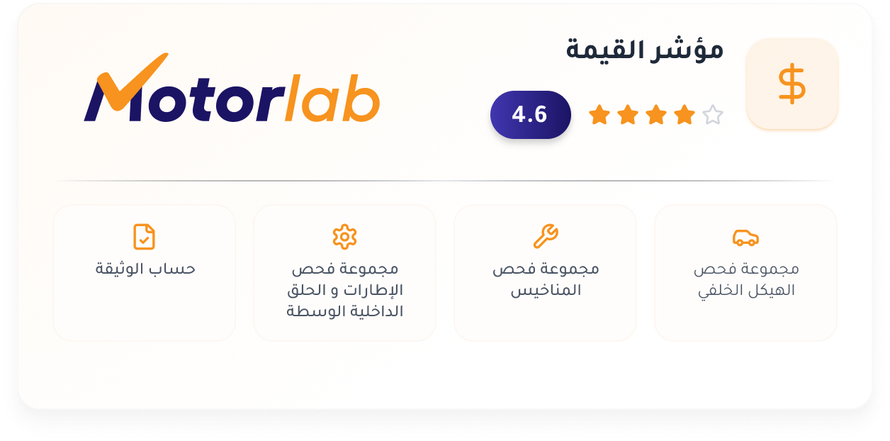 مؤشر القيمة.png