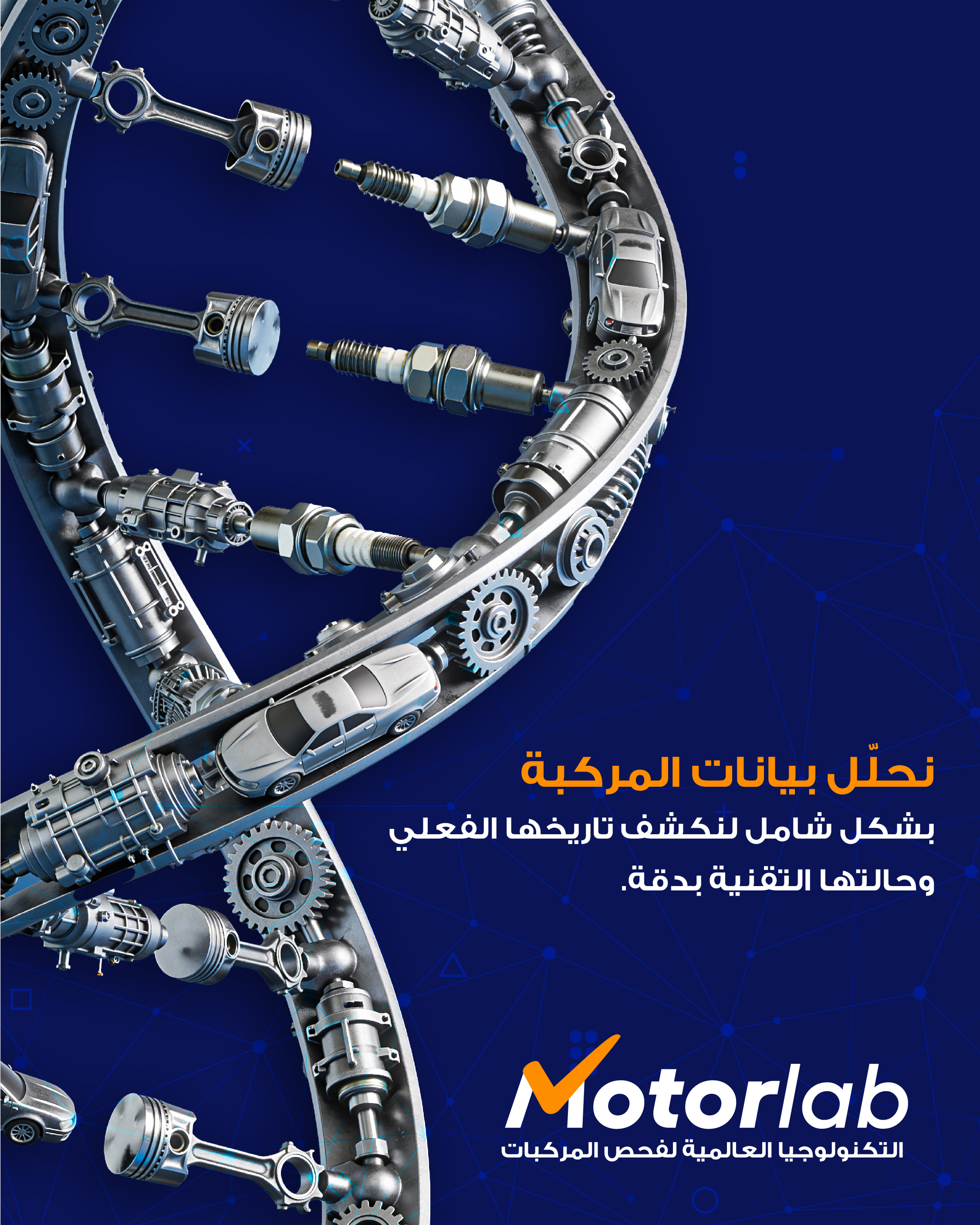 motorlab_Artboard 1.jpg