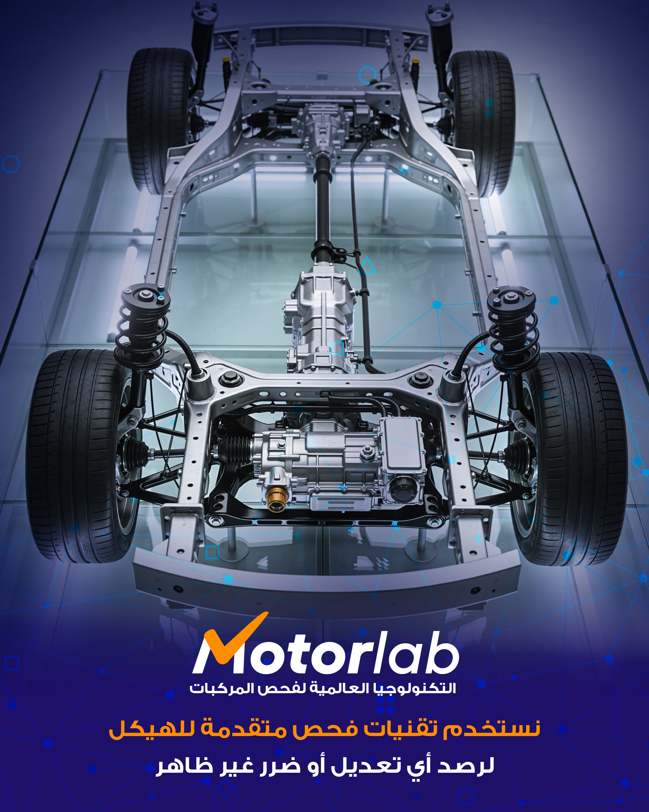 motorlab_Artboard 1 copy 2.jpg