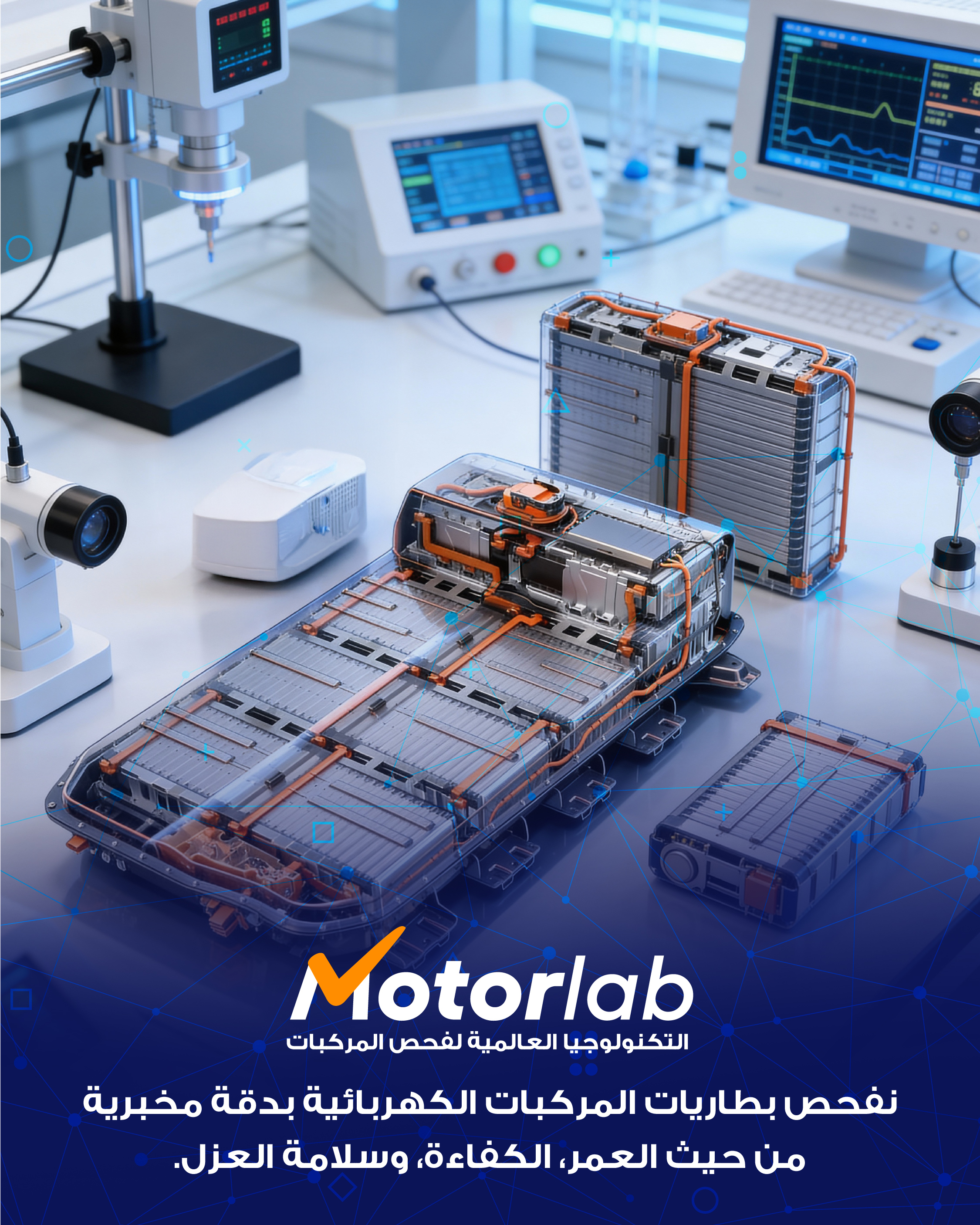 motorlab_Artboard 1 copy.jpg